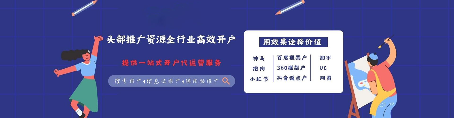 茄萣竞价排名